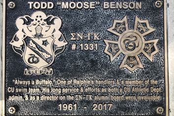 EN-GK #1331 Todd Benson